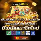สล็อตฝากวอเลท เว็บตรง